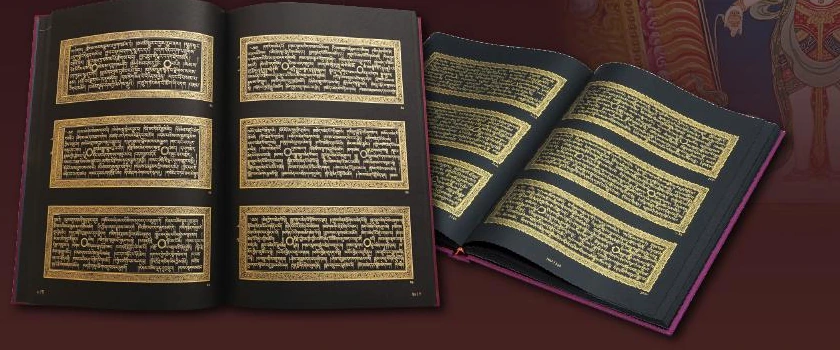 Gold script in sequence